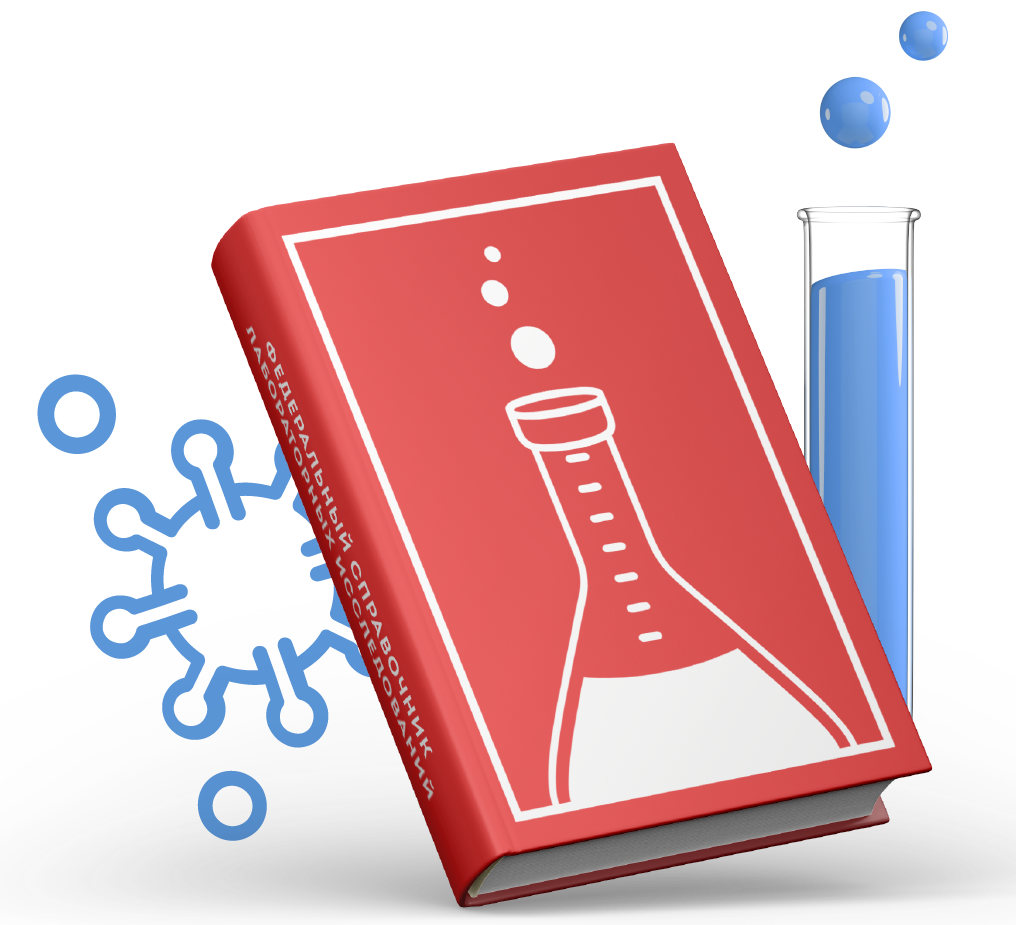 Логотип организации